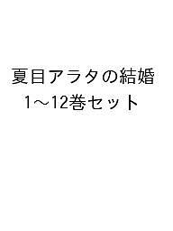 ���ܥ��饿�η뺧 1��12�����åȡ�1000�߰ʾ�����̵����