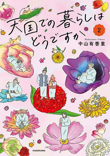 【中古】バトルスタディーズ(18) (モーニング KC)