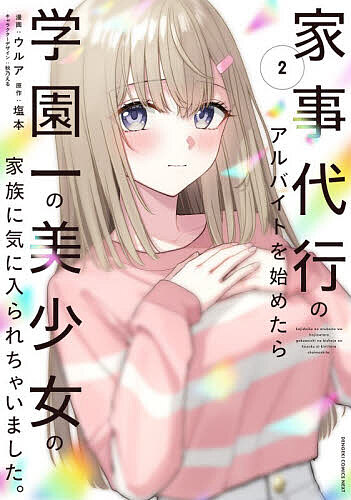 製品画像：27位