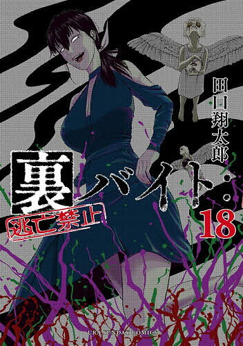 製品画像：26位