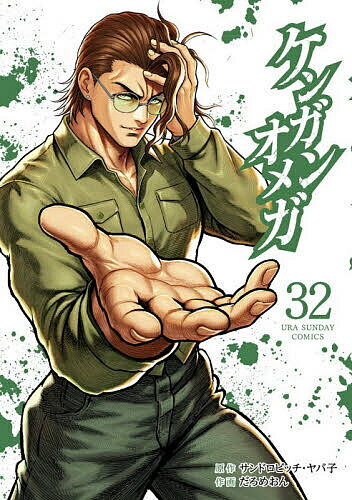 製品画像：21位