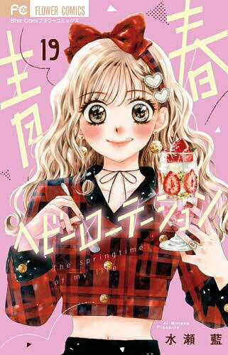 製品画像：24位