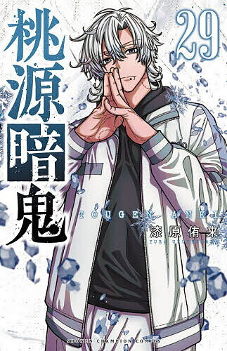製品画像：22位