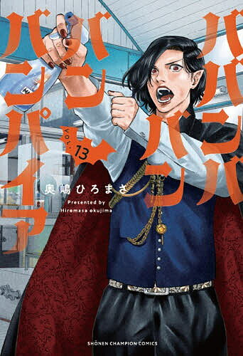 製品画像：29位