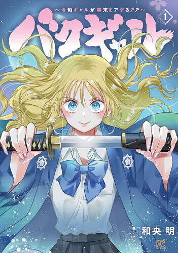 製品画像：27位