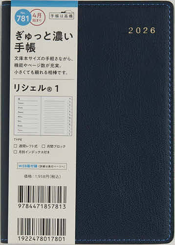 Rakuten
