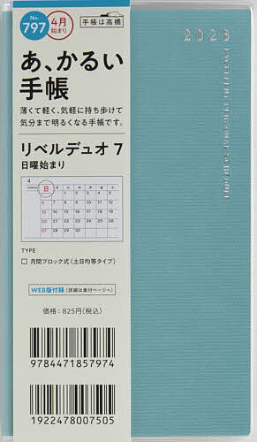 【中古】 「提案する力」を磨く！ / 富田 眞司 / かんき出版 [単行本（ソフトカバー）]【宅配便出荷】