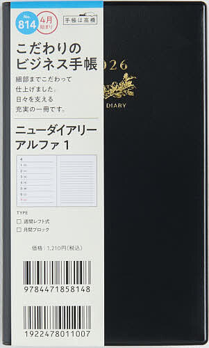 【中古】 「提案する力」を磨く！ / 富田 眞司 / かんき出版 [単行本（ソフトカバー）]【宅配便出荷】