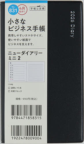 Rakuten