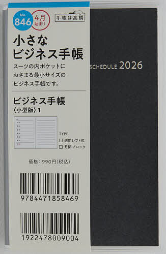 【中古】 「提案する力」を磨く！ / 富田 眞司 / かんき出版 [単行本（ソフトカバー）]【宅配便出荷】