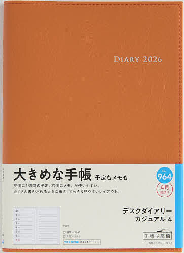 Rakuten