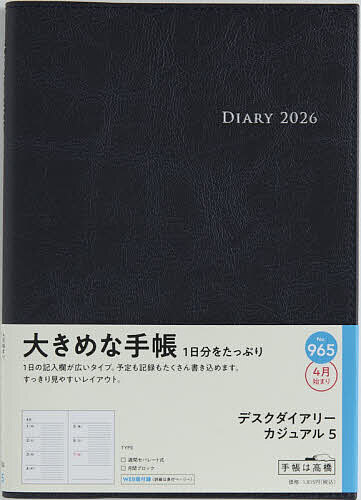 Rakuten