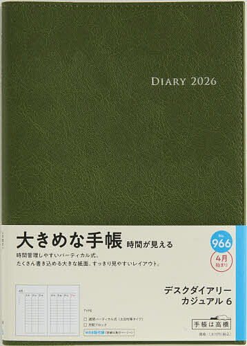 Rakuten