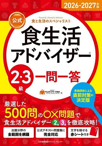 Rakuten