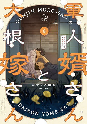 製品画像：28位