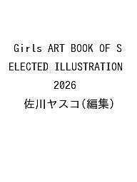 【送料無料】’26 Girls