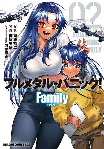 製品画像：30位