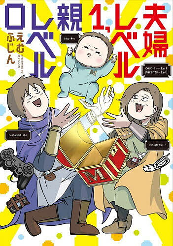 一期一会 23巻セット 一期一会 全8巻セット 新品本・書籍 | ブックオフ