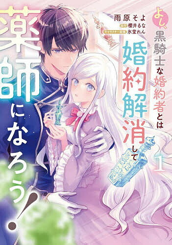 製品画像：27位