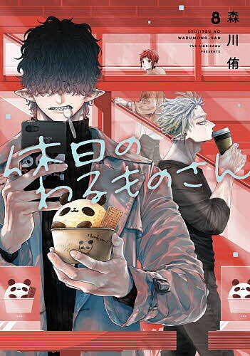 製品画像：26位
