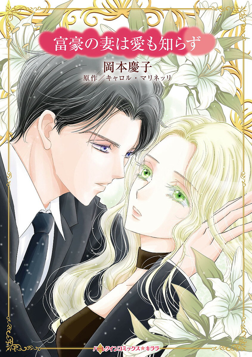 ������̵���ۡ�ͽ����ٹ�κʤϰ����Τ餺