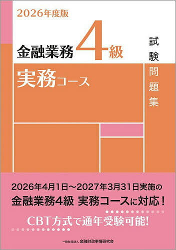Rakuten
