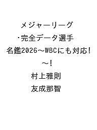 【中古】hangtime　Issue006 / 芸文社 (単行本)