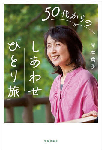 Rakuten