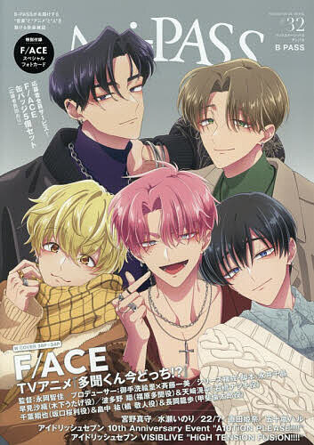 Ani=PASS #32【1000円以上送料無料】