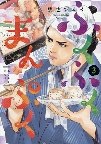 製品画像：26位