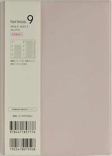 Rakuten