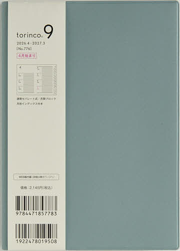 Self Development - 【送料無料】776.torinco9 月曜始まり