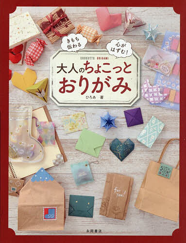 Rakuten