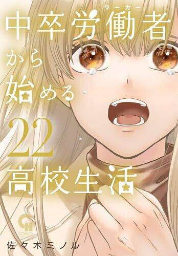製品画像：28位
