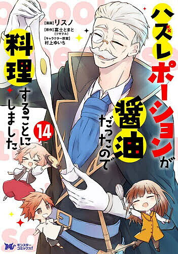 製品画像：25位