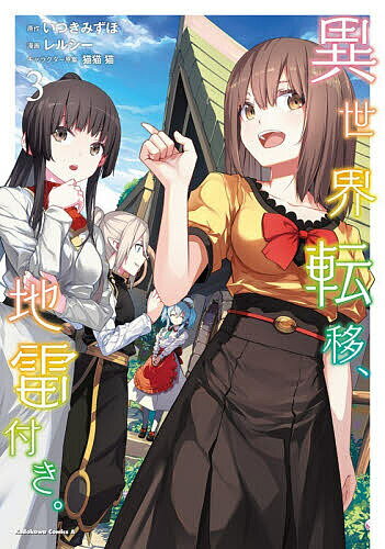 製品画像：25位