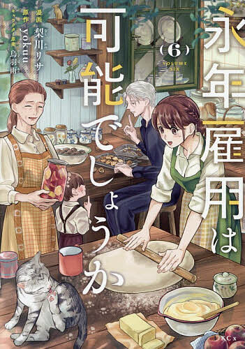 製品画像：26位