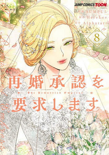 製品画像：21位