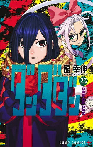製品画像：21位