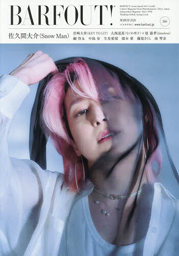 〔予約〕BARFOUT! Volume366(2026MARCH)【1000円以上送料無料】