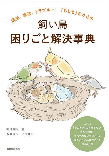Rakuten