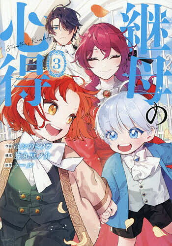 製品画像：26位