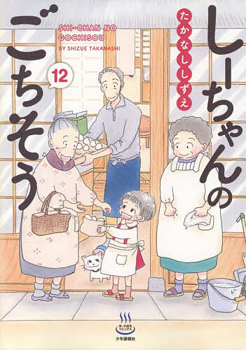 製品画像：29位