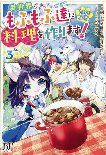 製品画像：30位