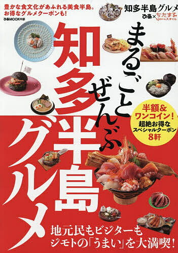 Rakuten