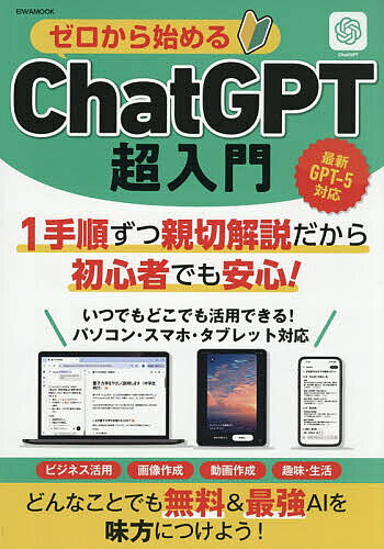 Rakuten