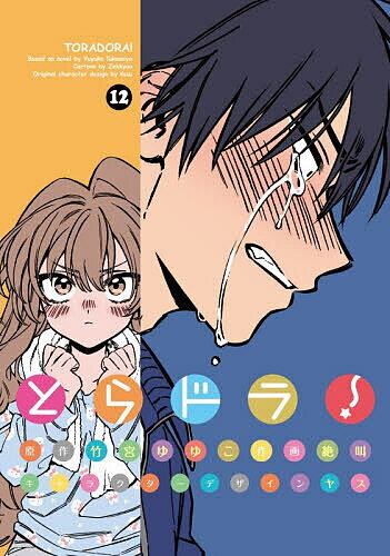 製品画像：26位
