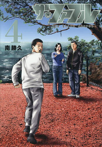 製品画像：30位