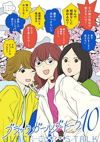 製品画像：24位