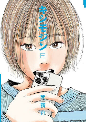 製品画像：29位